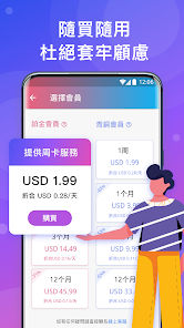 快连vp官网下载iosandroid下载效果预览图